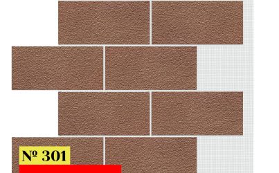 Блок Одноцветный 301