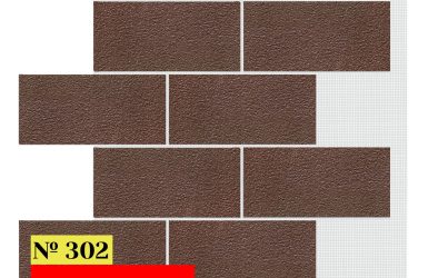 Блок Одноцветный 302