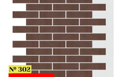 Кирпич Одноцветный 302