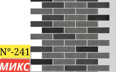 Кирпич Микс- 241